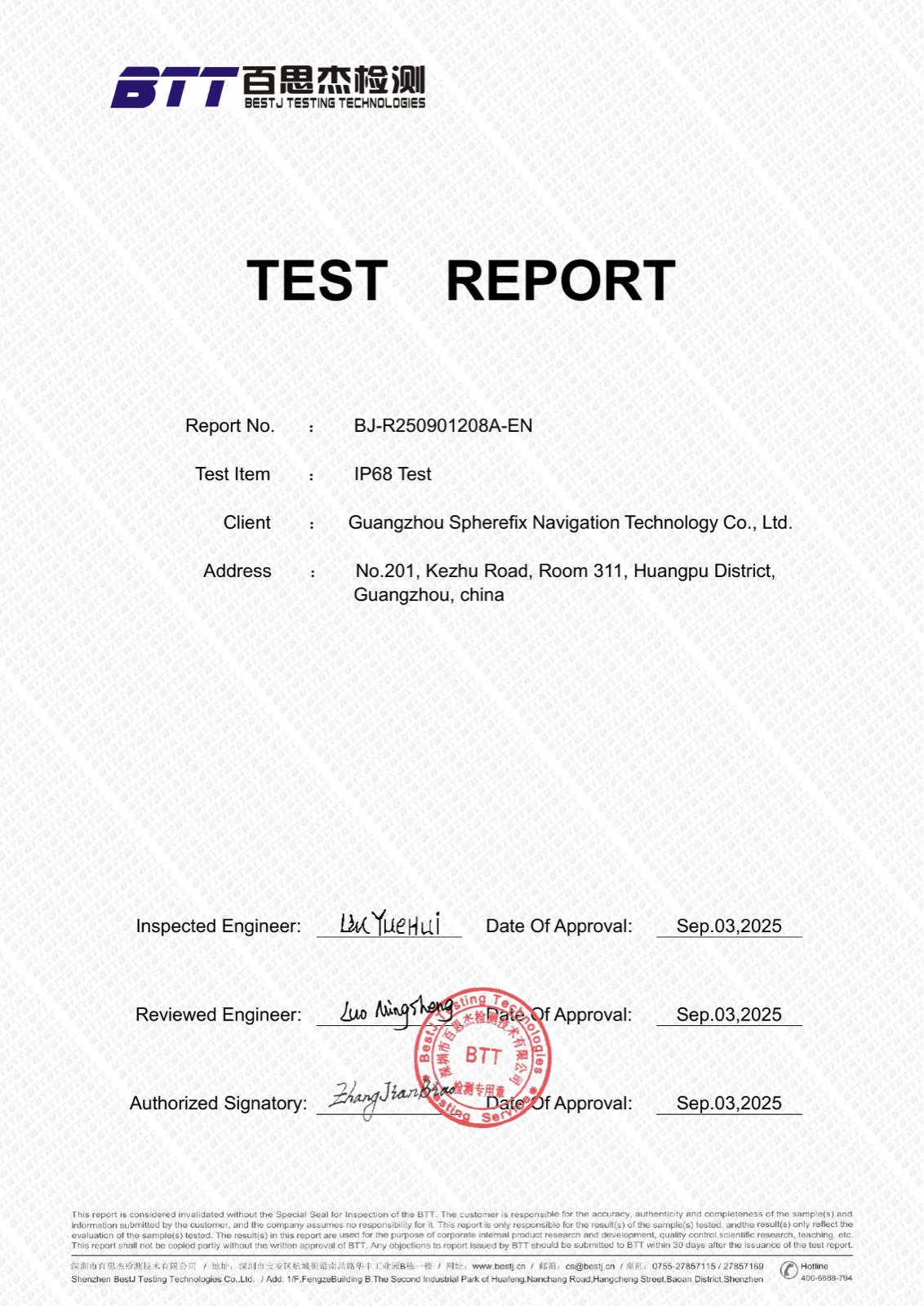 Spherefix SP35 IP68 certificate image