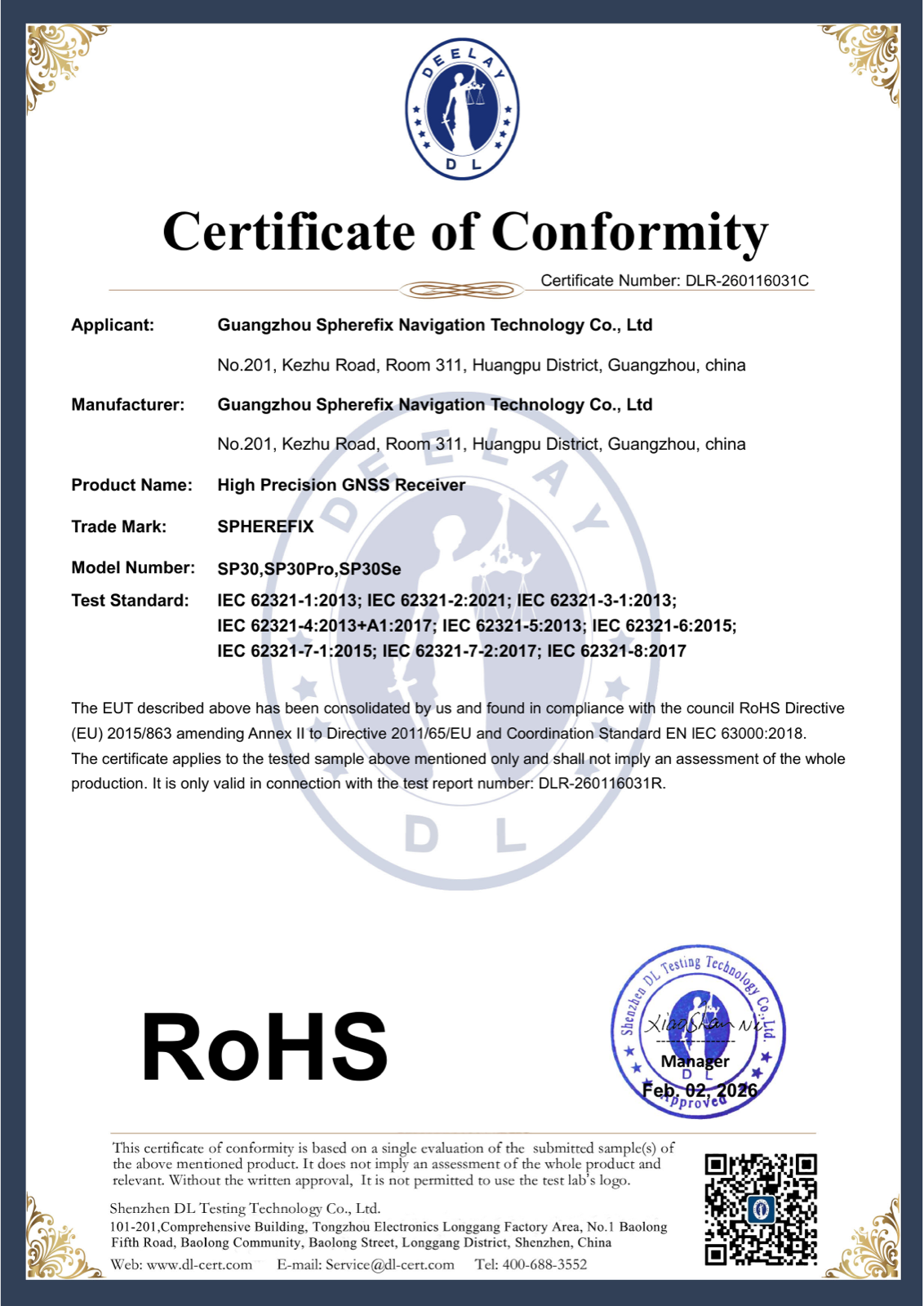 Spherefix RoHS certificate image